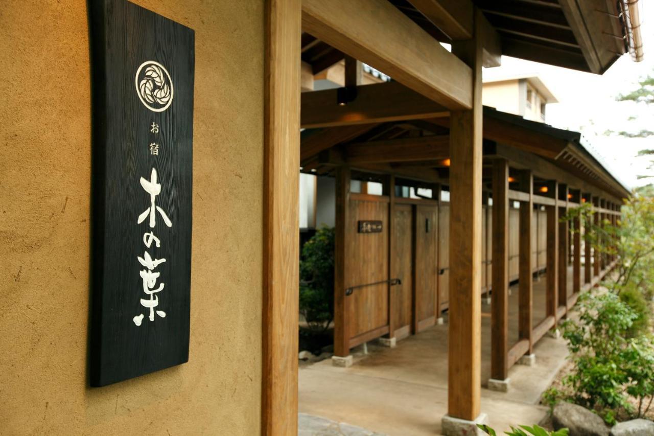 Konoha